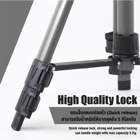 ขาตั้งเลเซอร์ DELTON TRIPOD 1M_4
